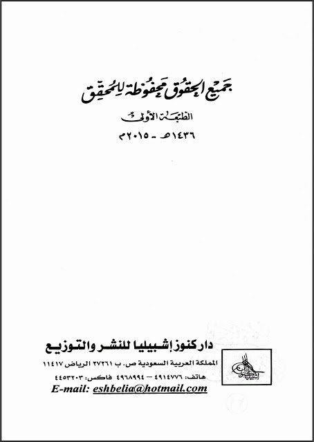 A close-up of a paper