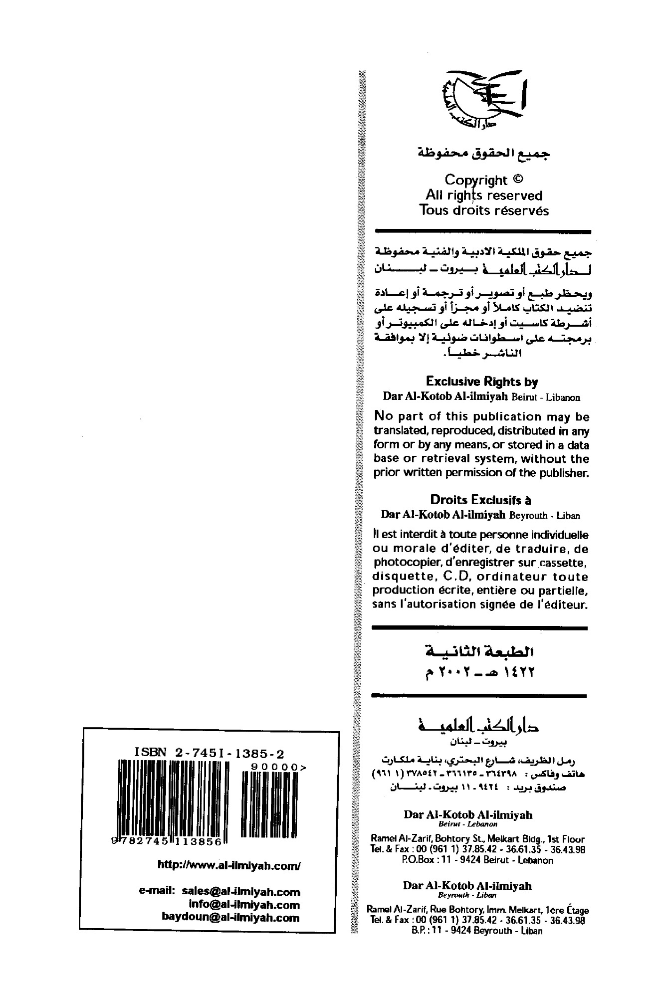 A close-up of a piece of paper

AI-generated content may be incorrect.